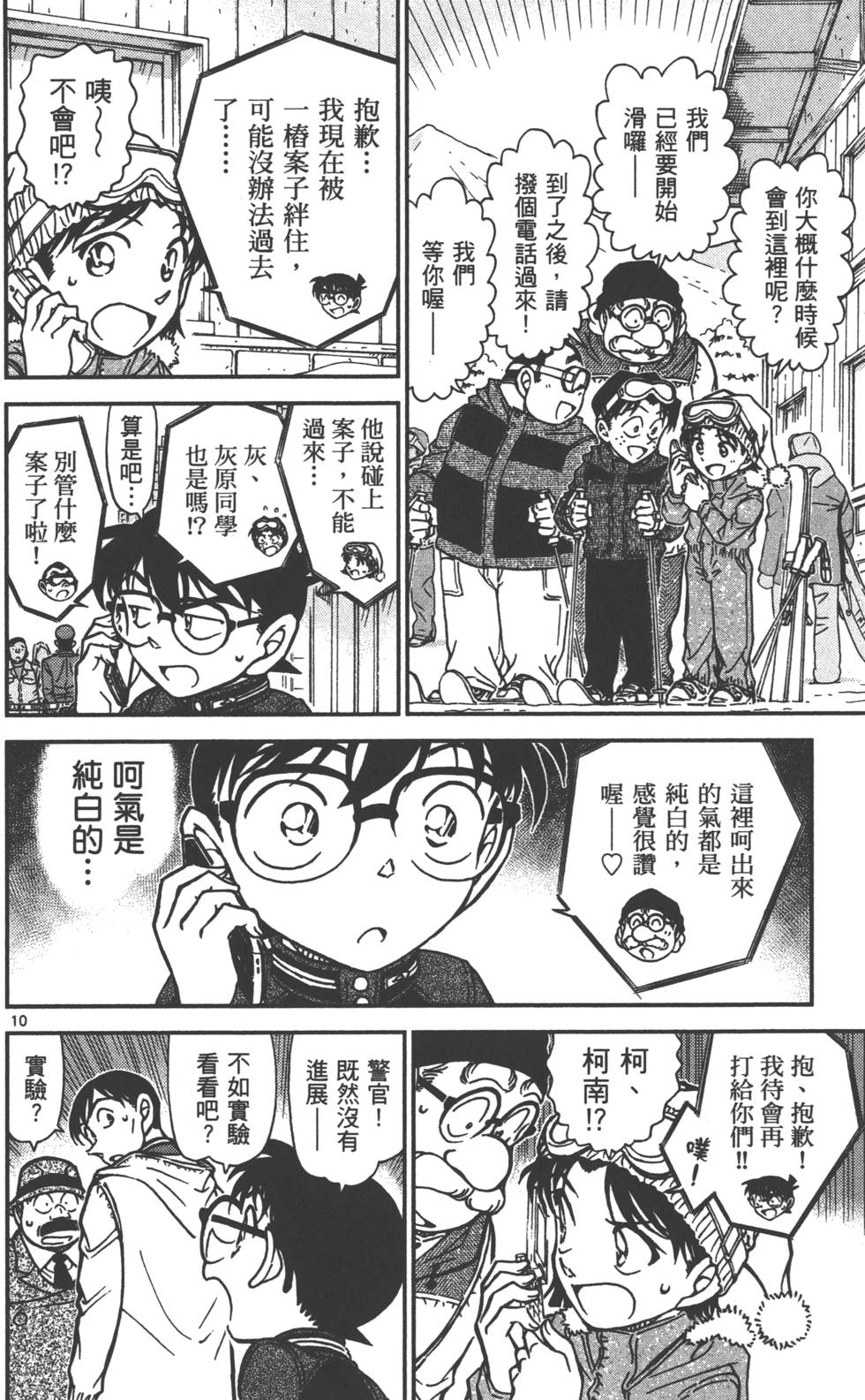 第58页