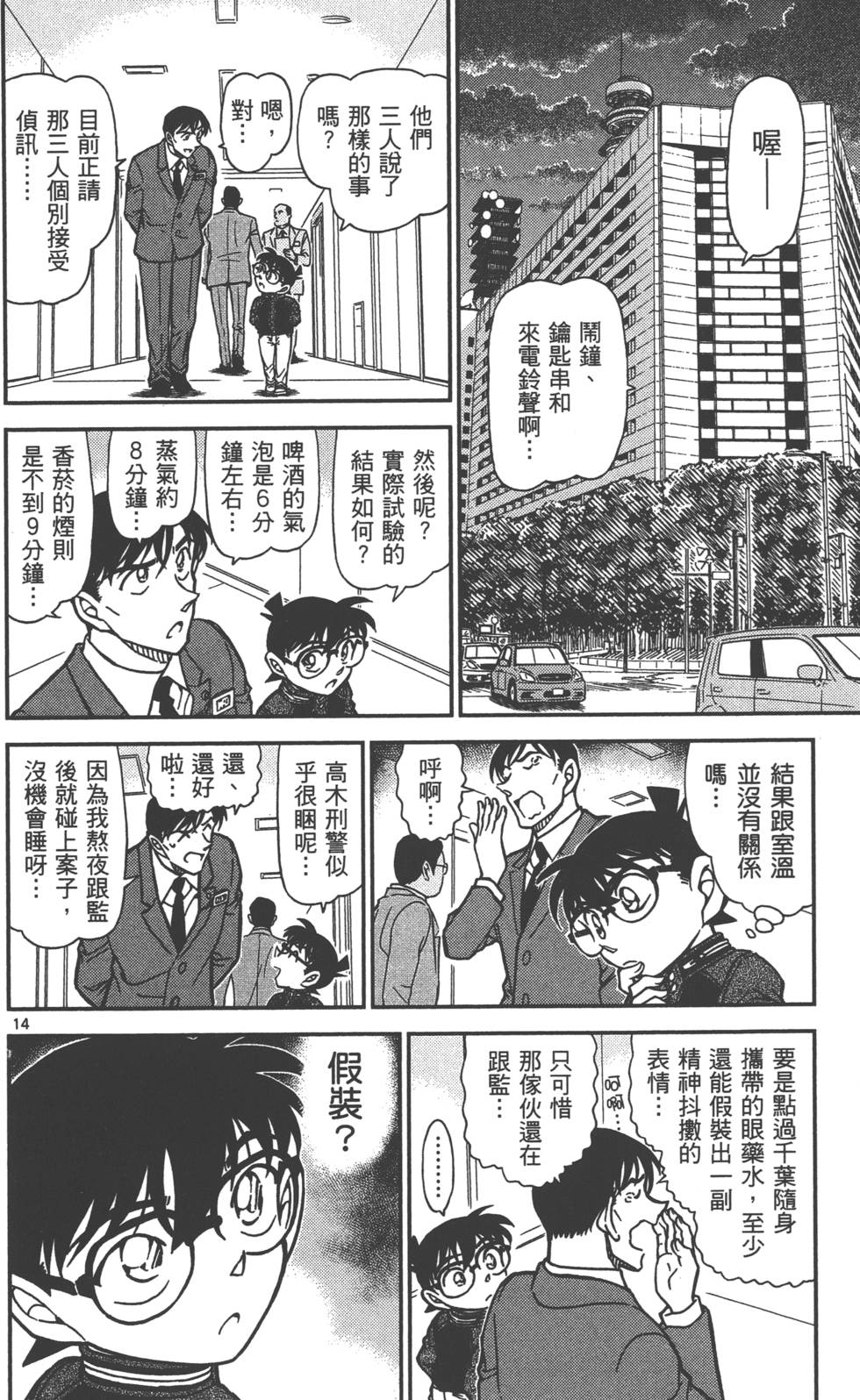 第62页