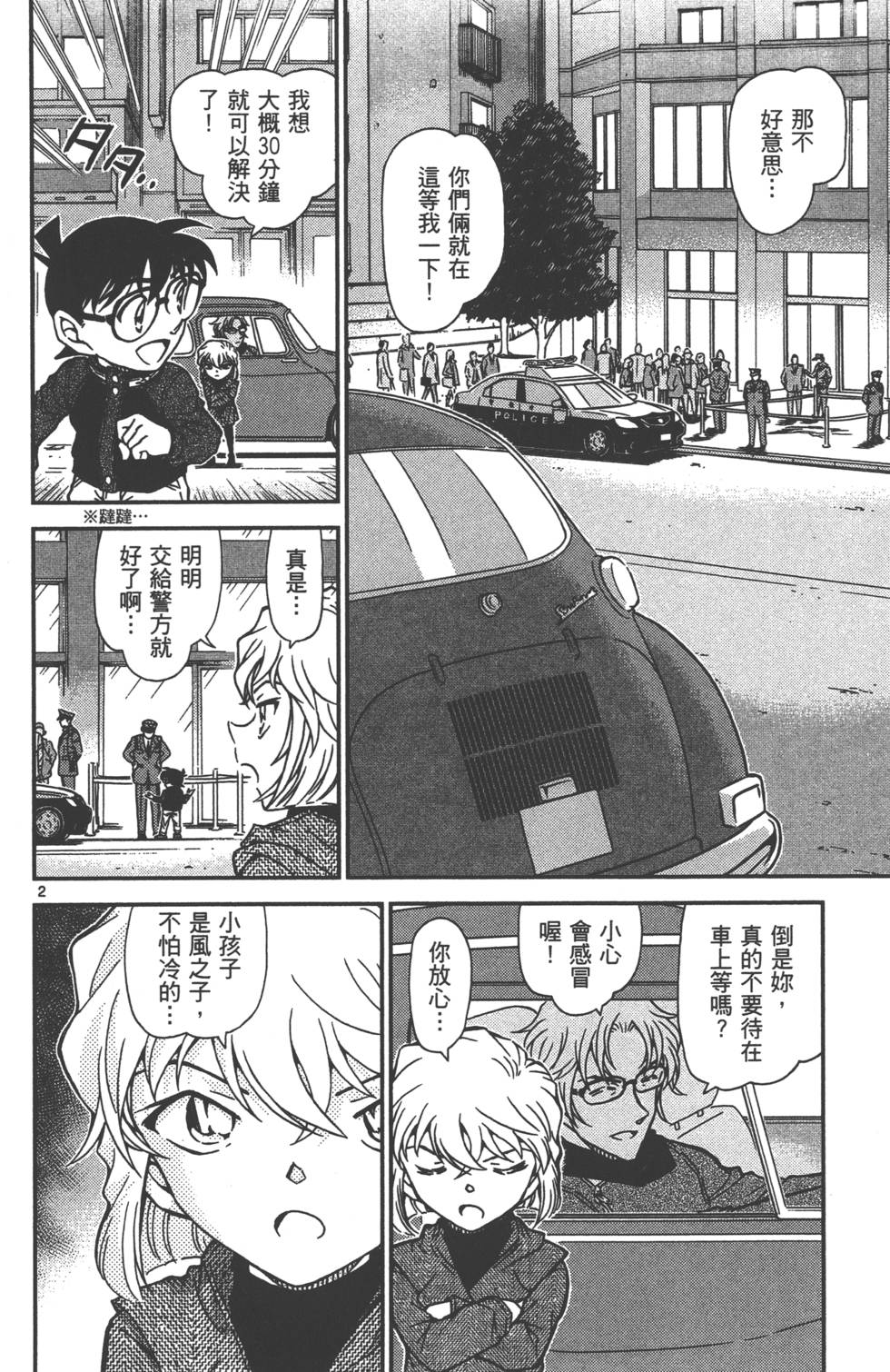 第66页