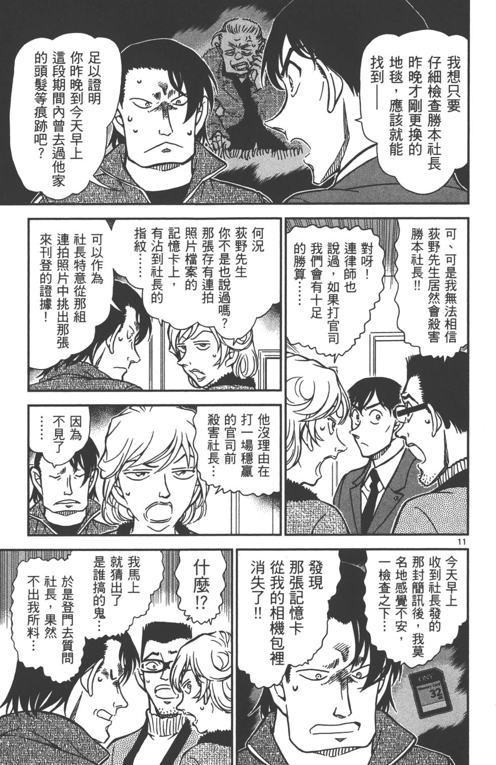 第75页