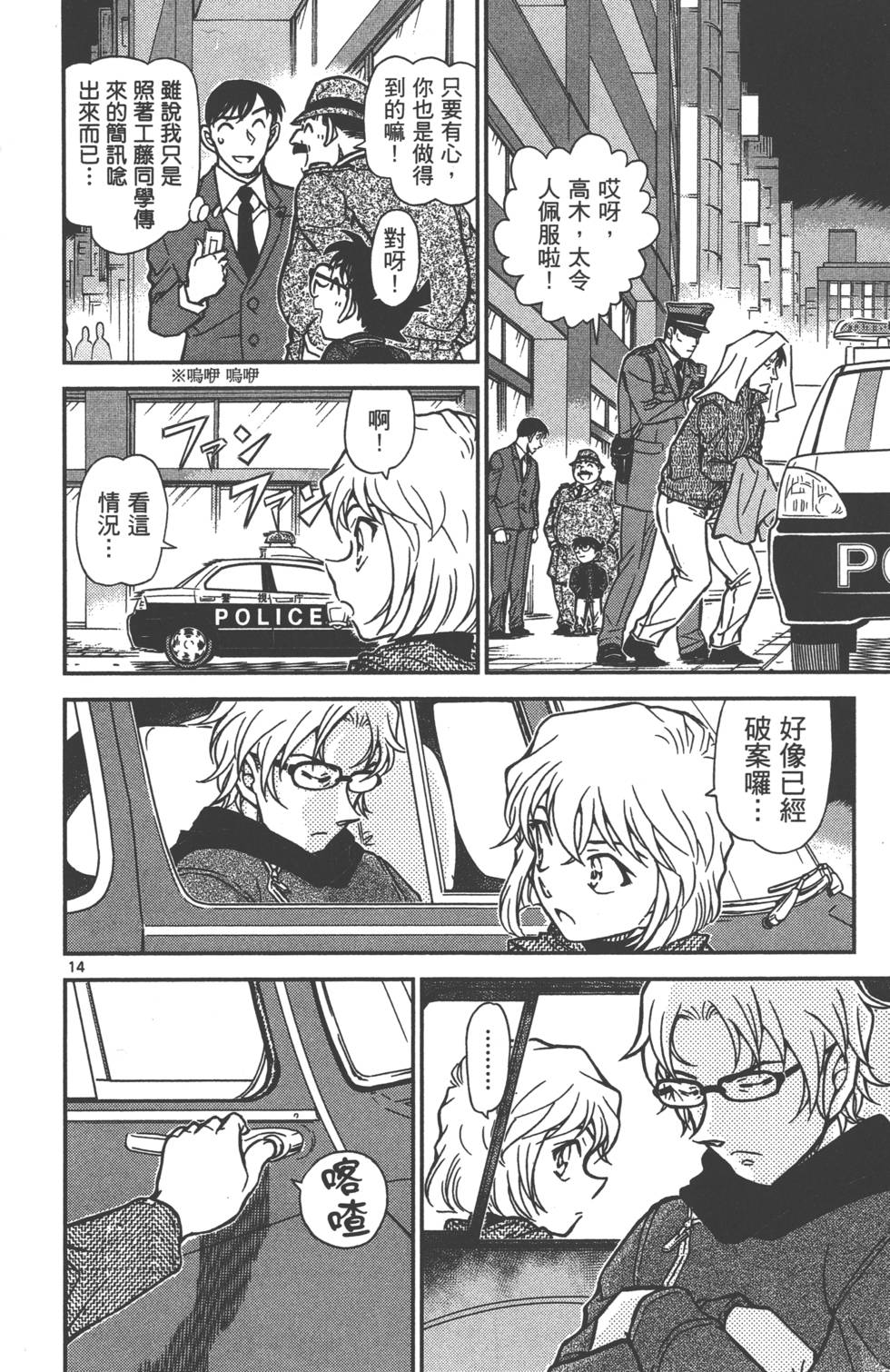 第78页
