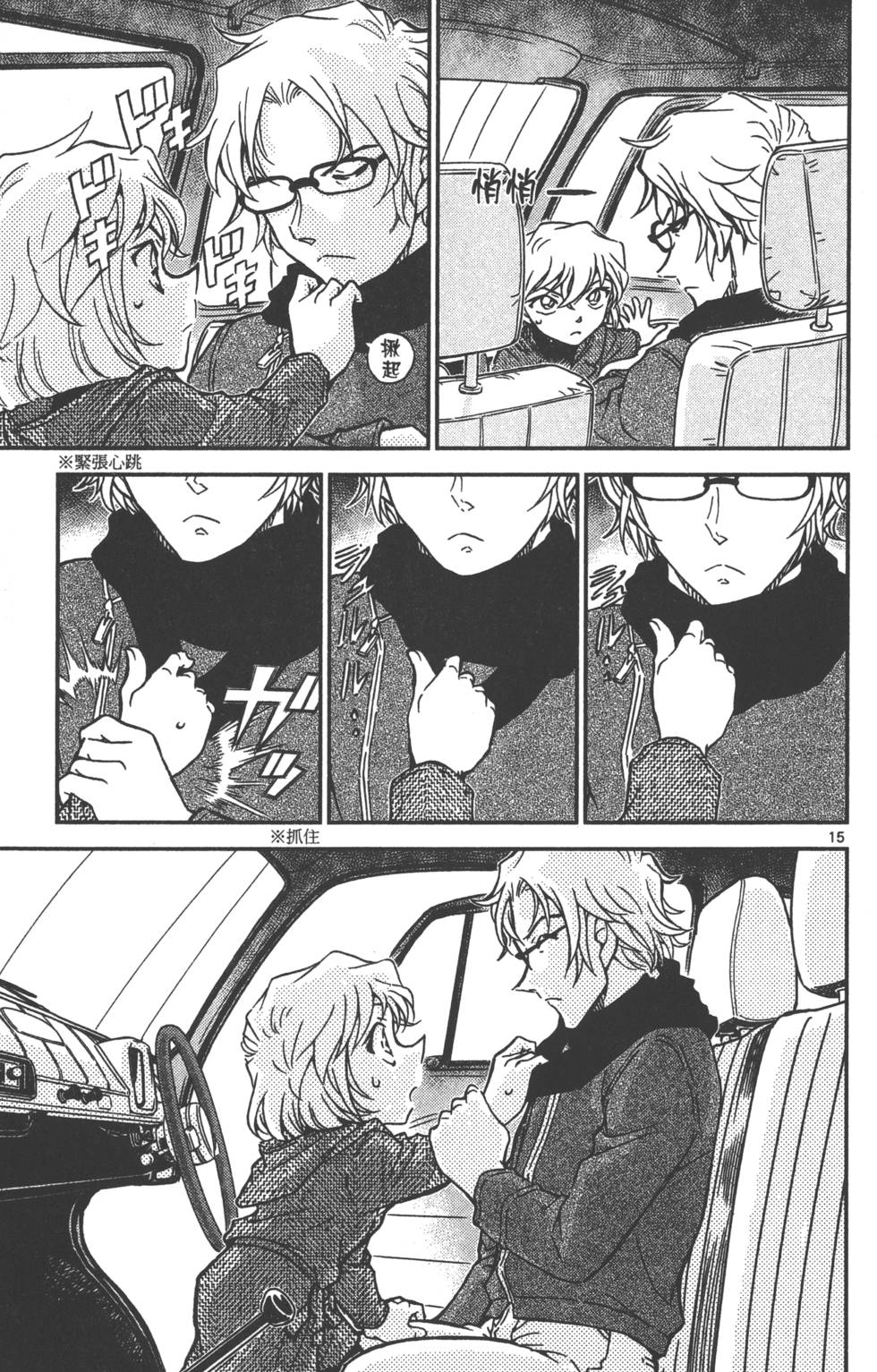 第79页