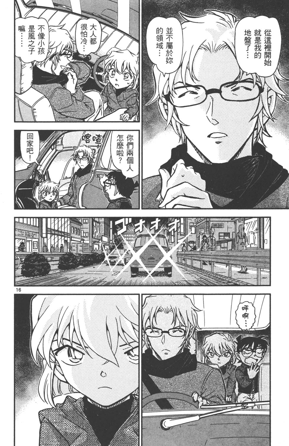 第80页