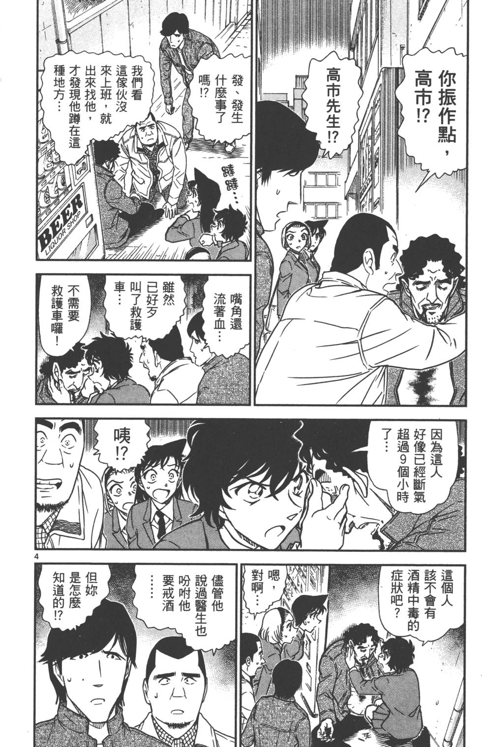 第84页