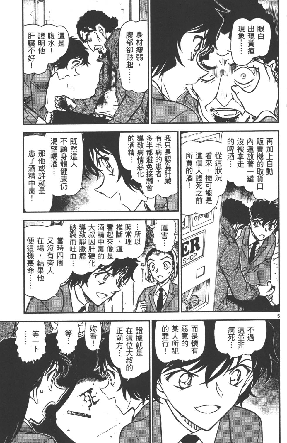 第85页