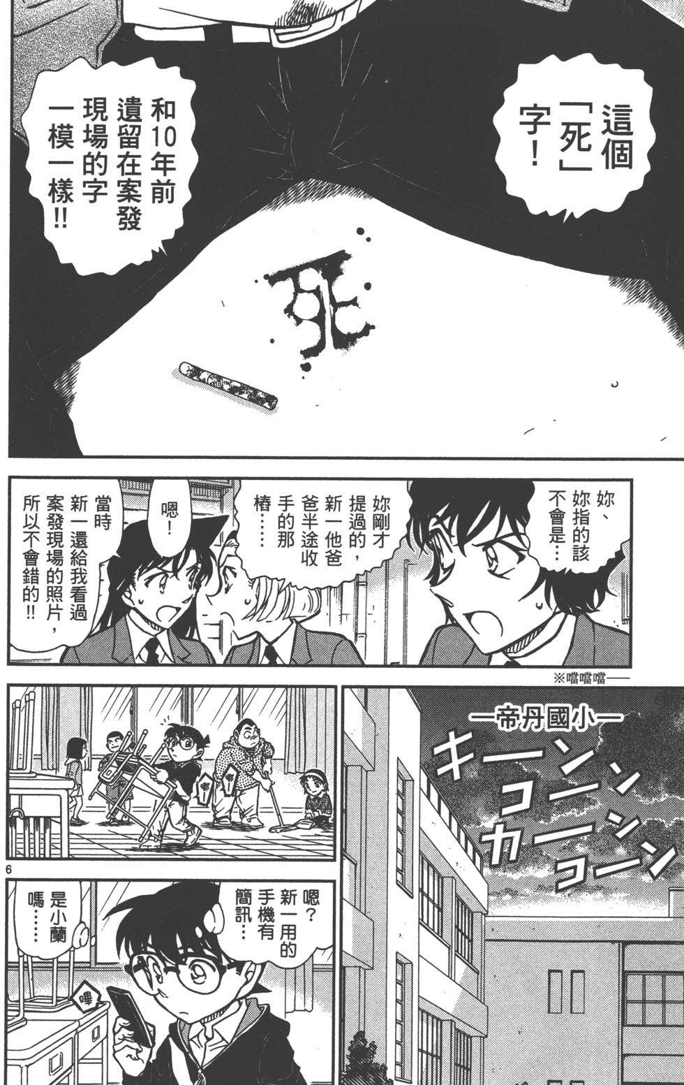 第86页