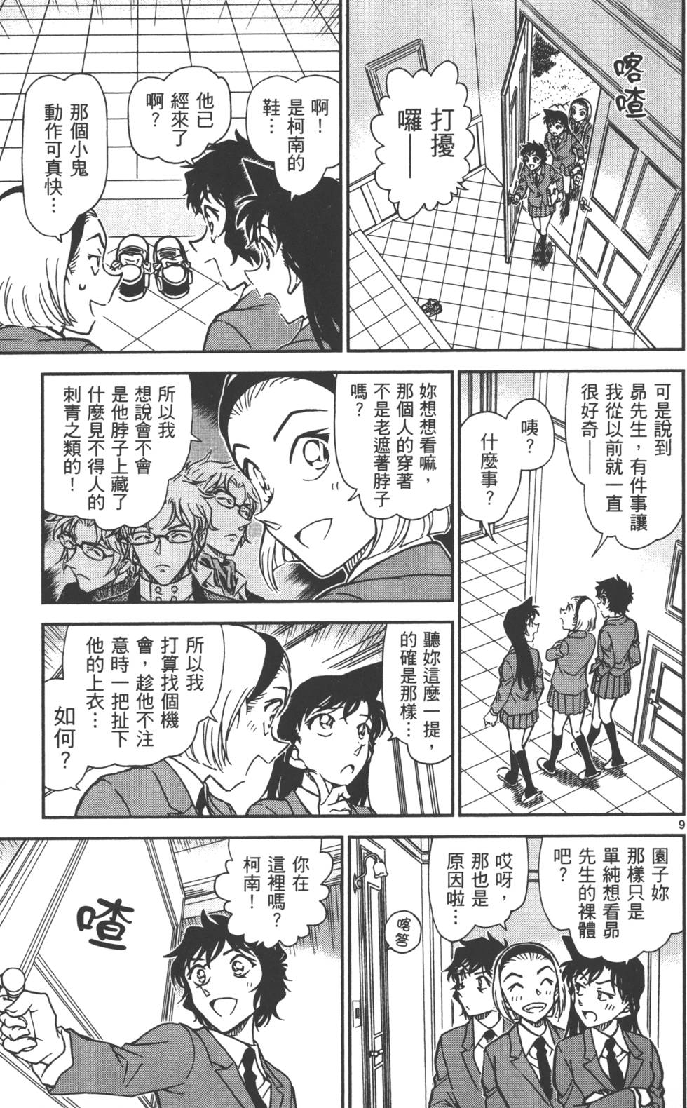 第89页