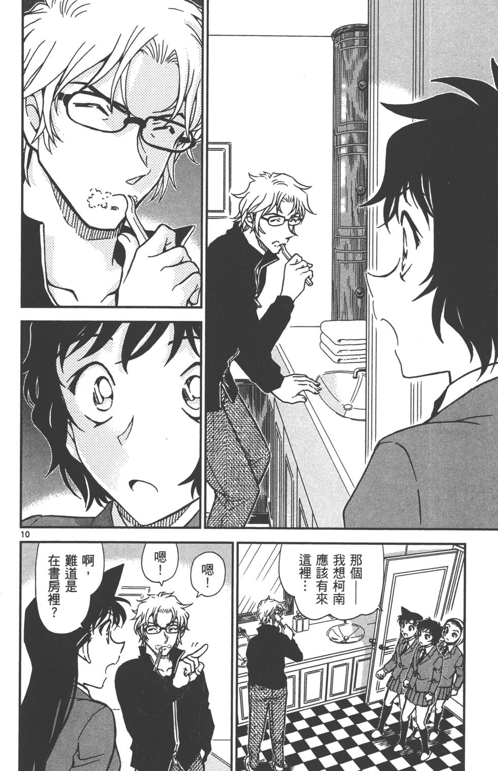 第90页
