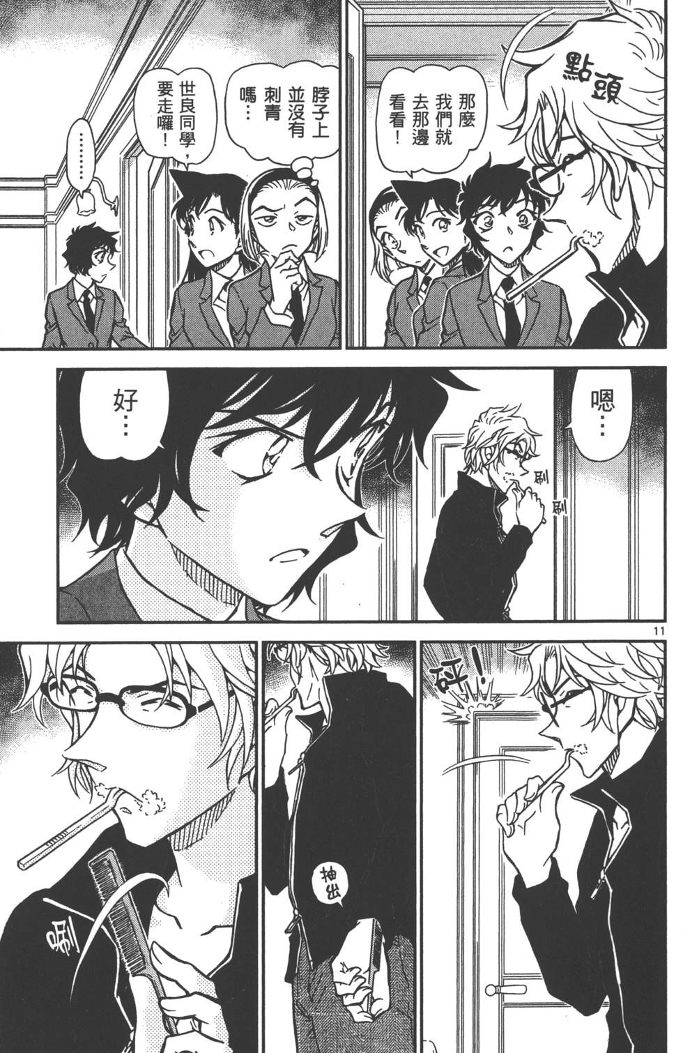 第91页