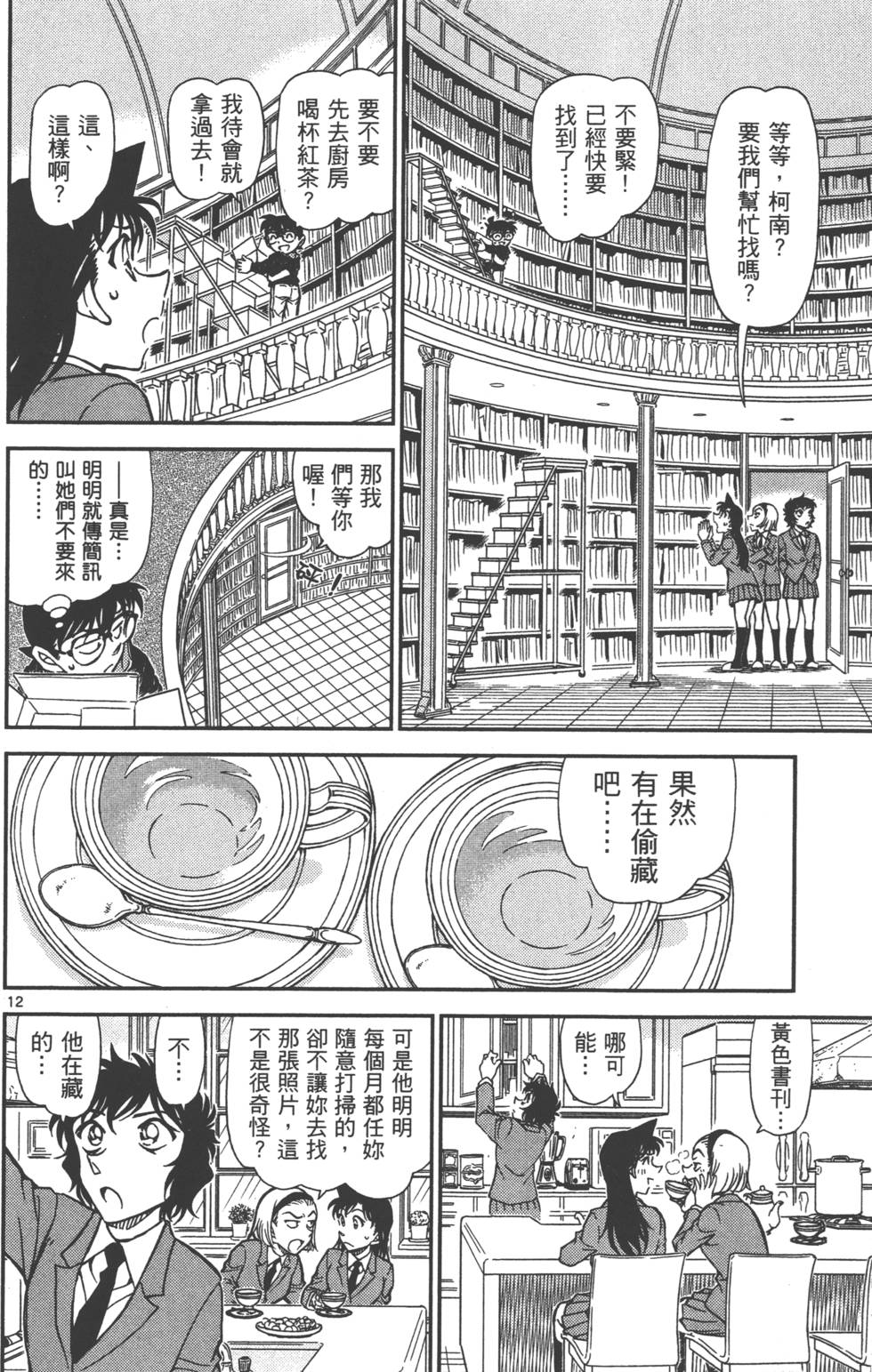 第92页