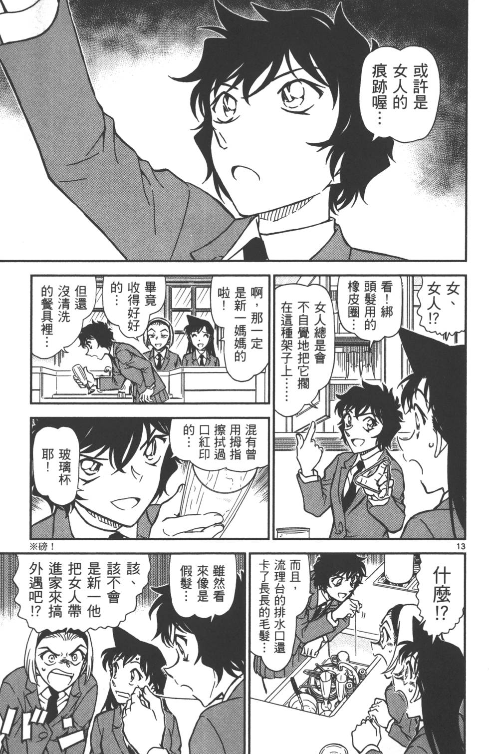 第93页