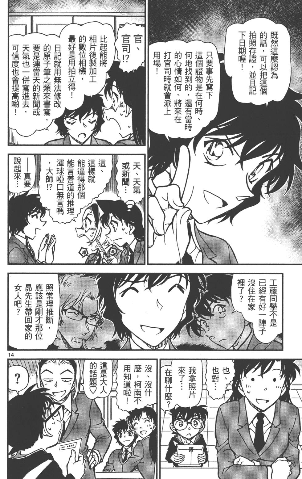 第94页