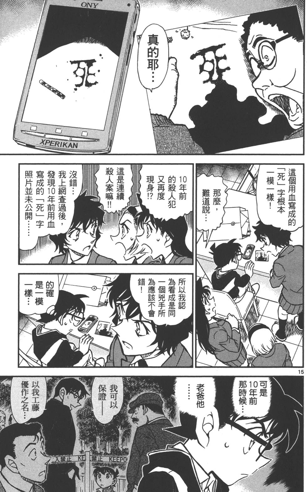 第95页