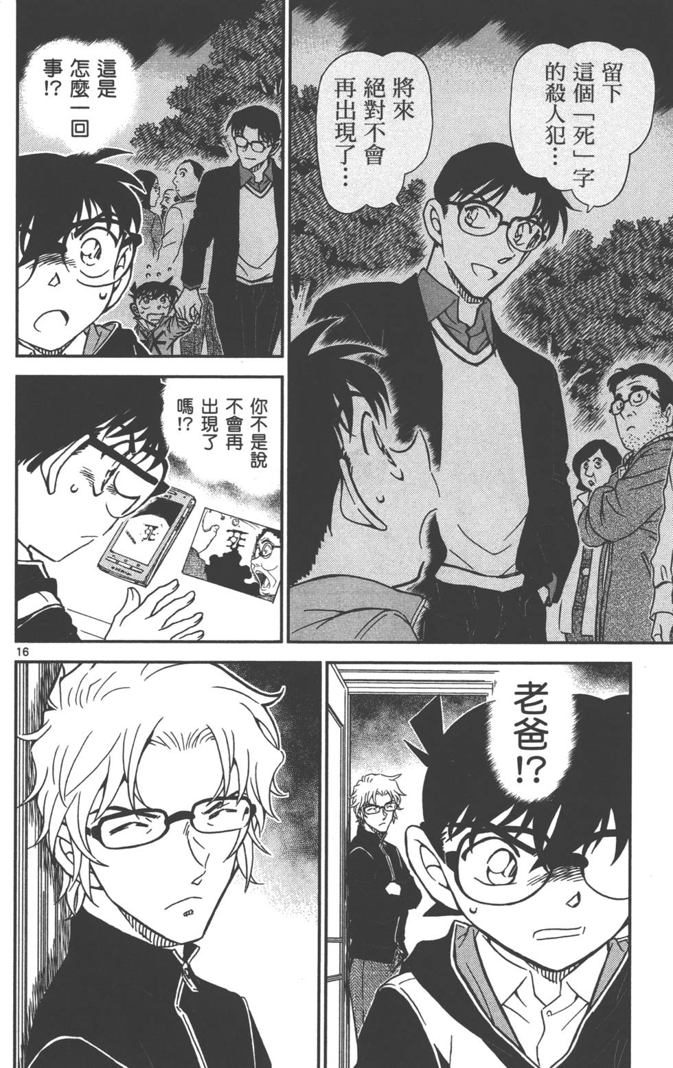 第96页