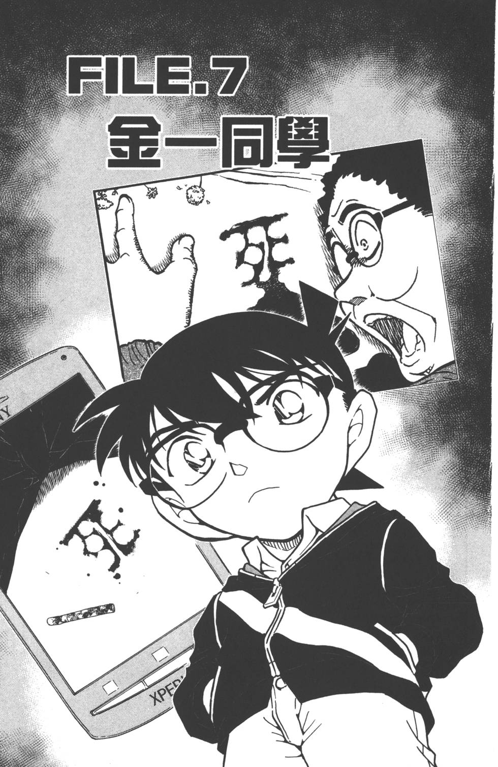 第97页