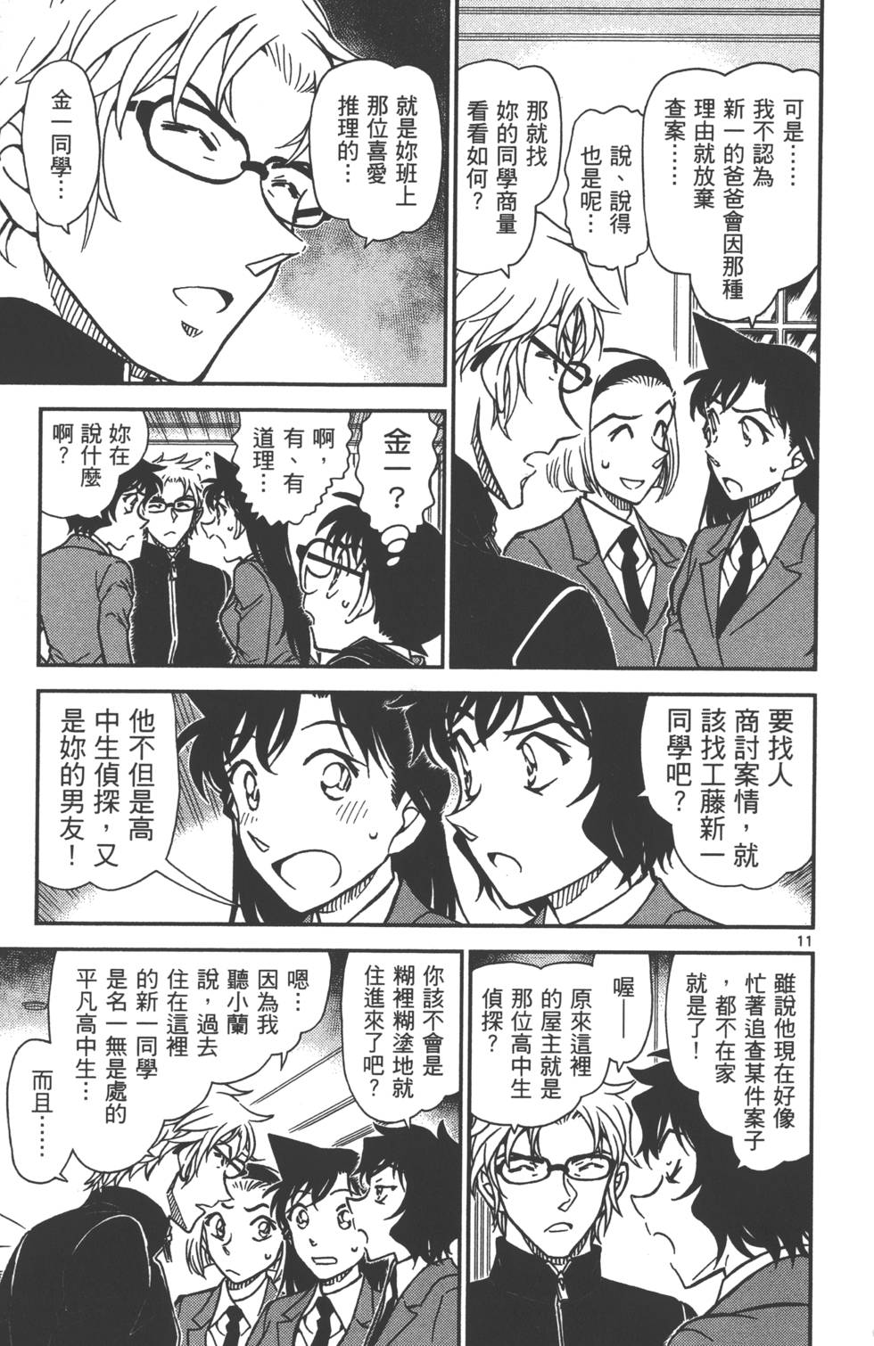 第107页