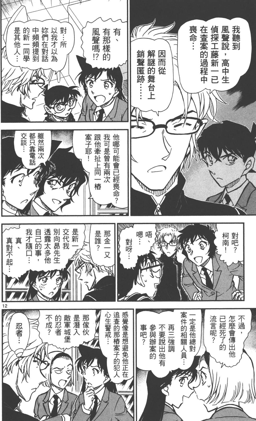 第108页
