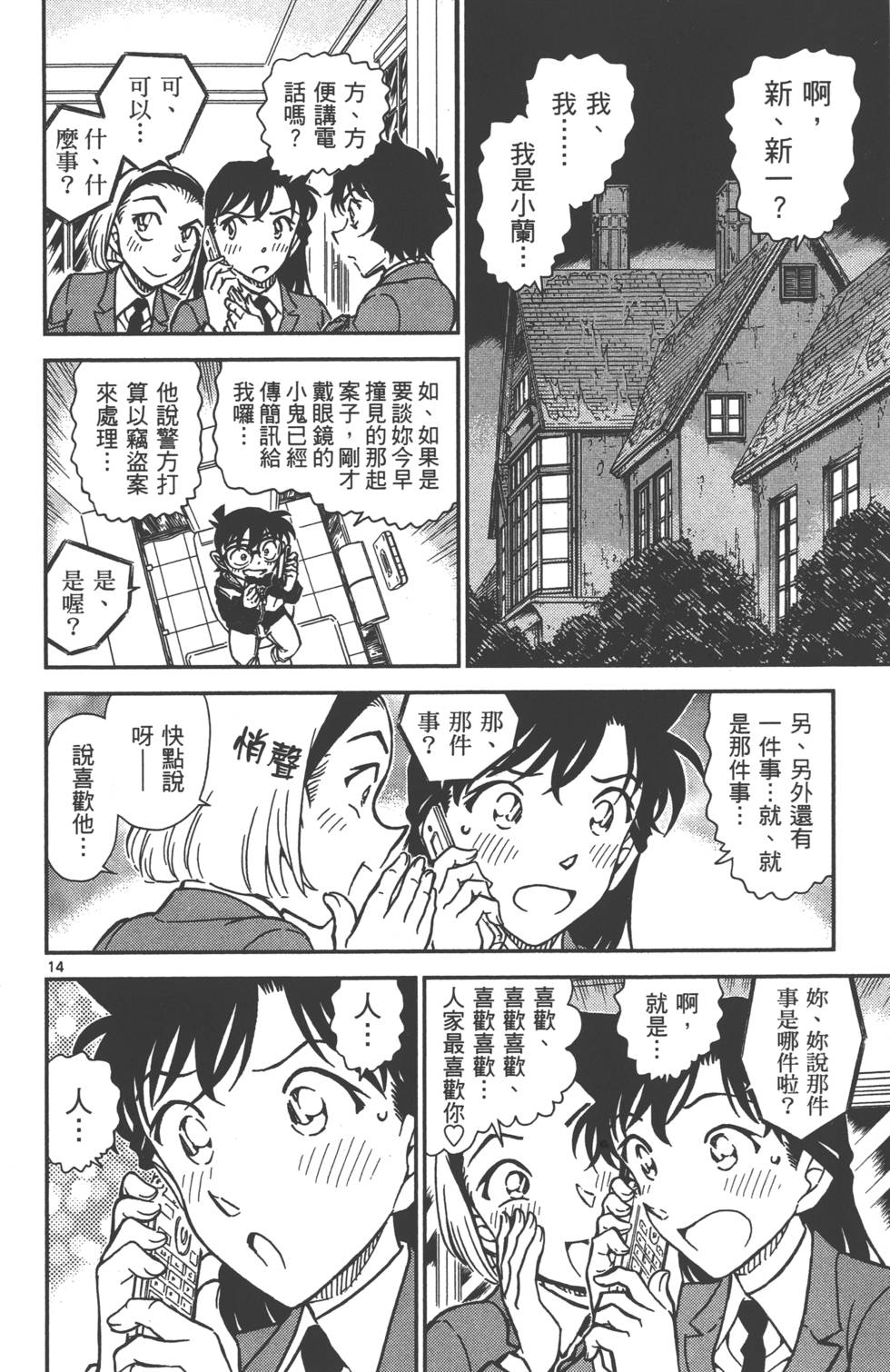 第110页