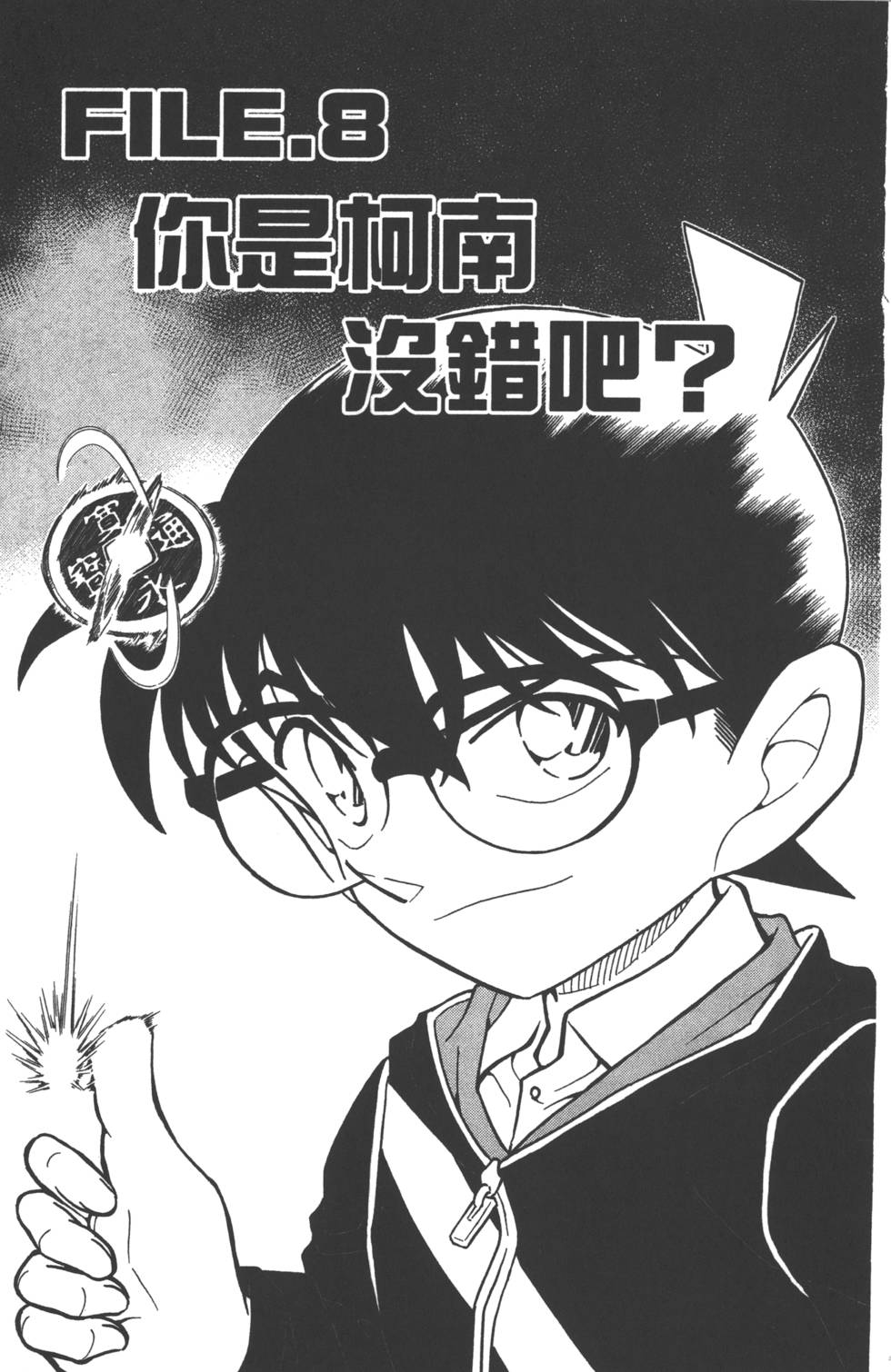 第113页