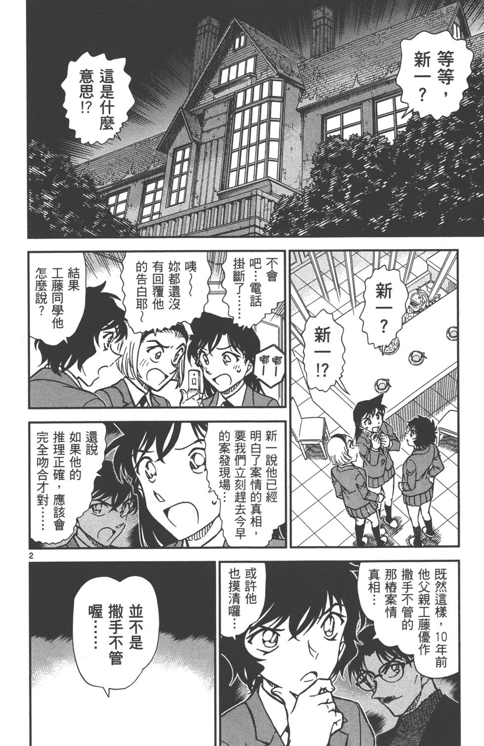 第114页