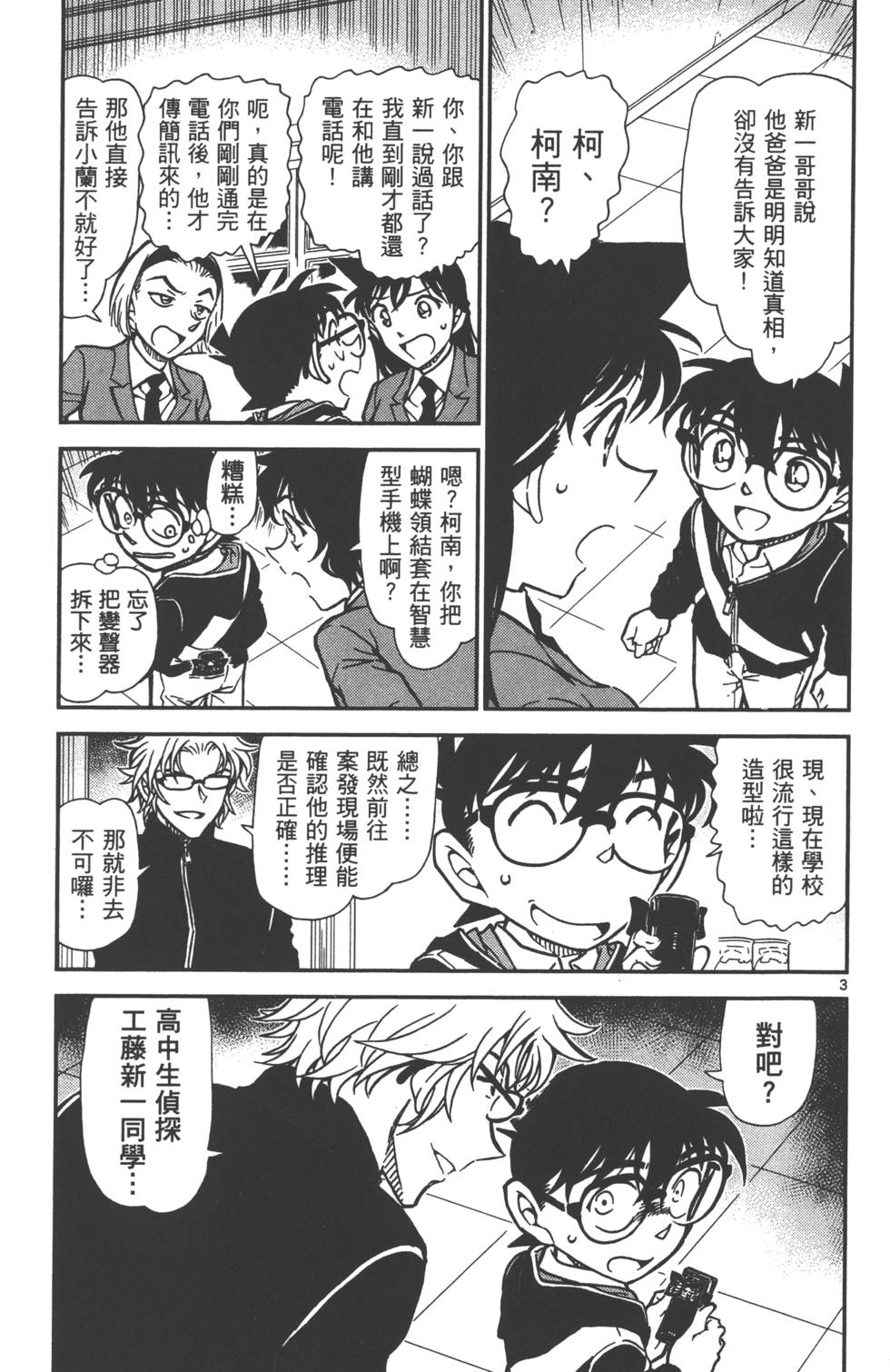 第115页