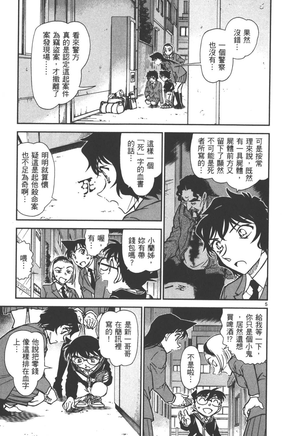 第117页
