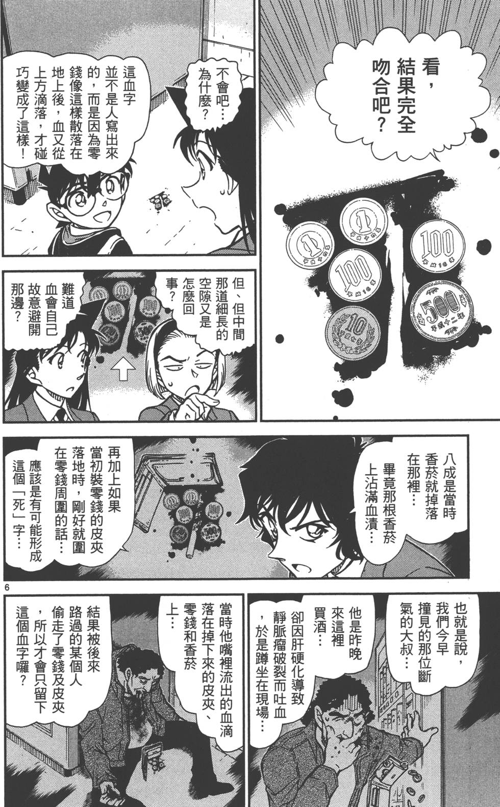 第118页