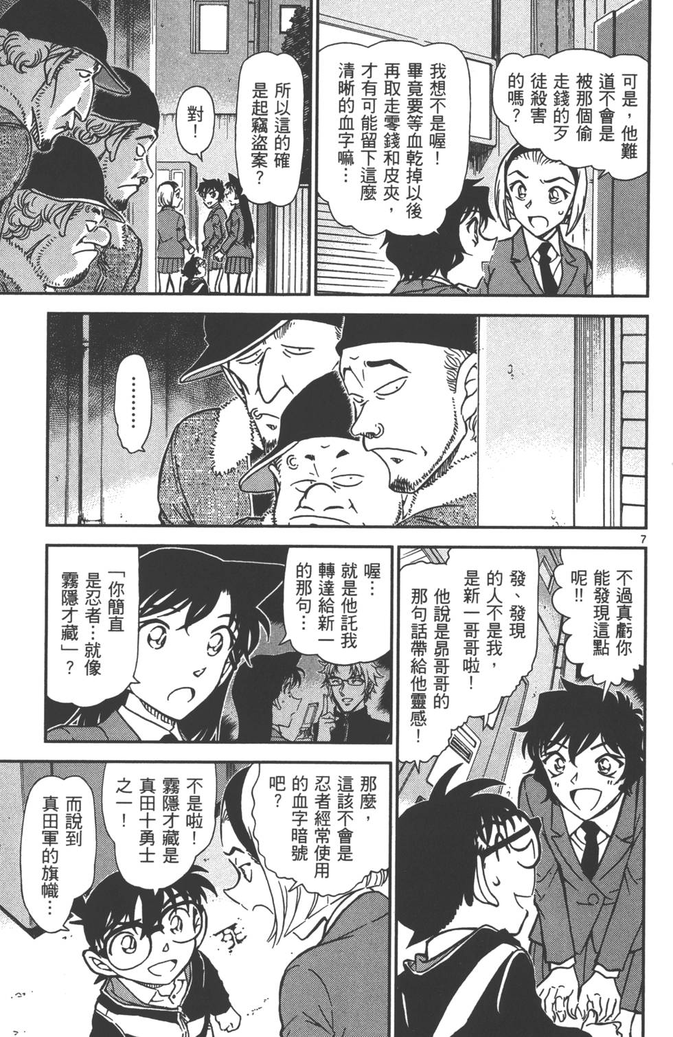 第119页