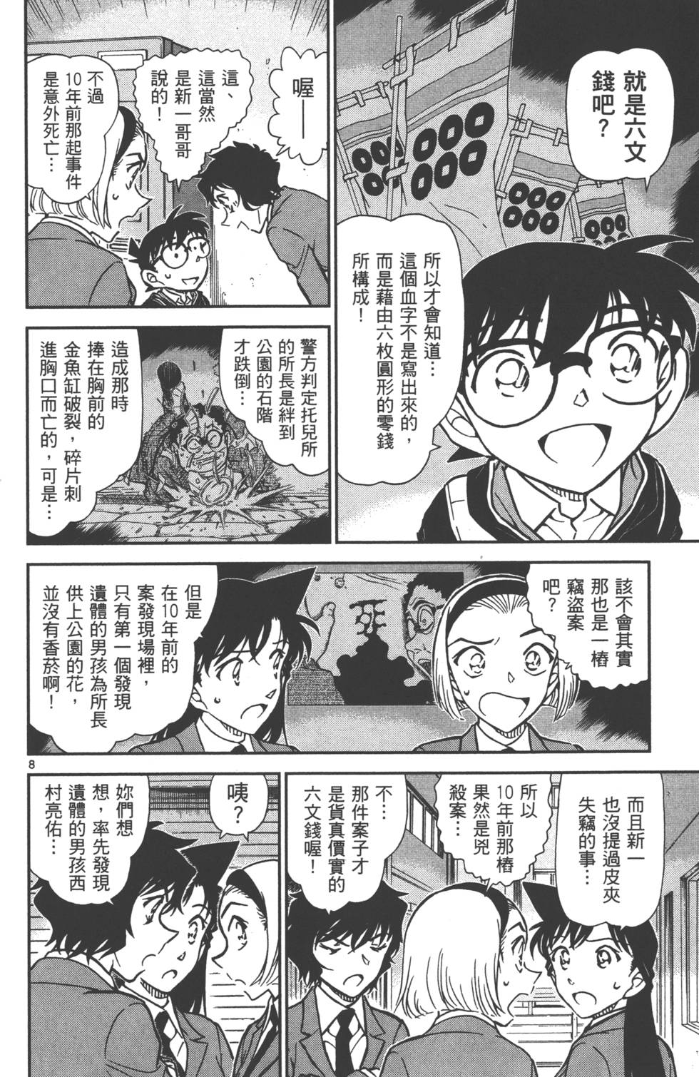 第120页