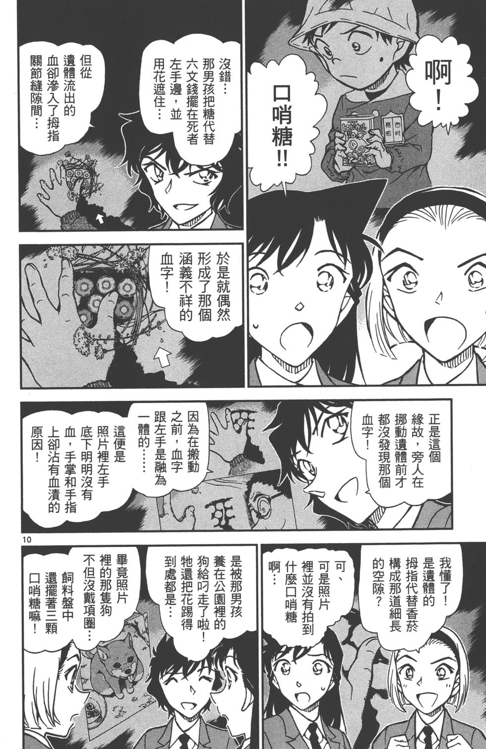第122页