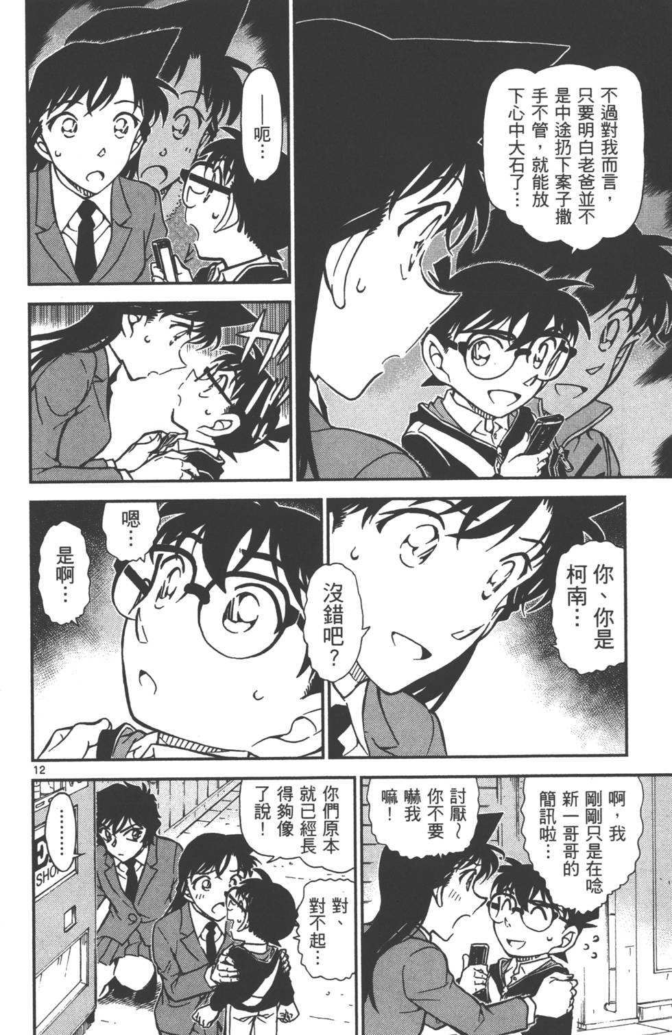 第124页