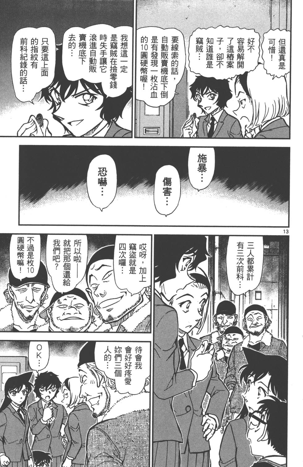 第125页