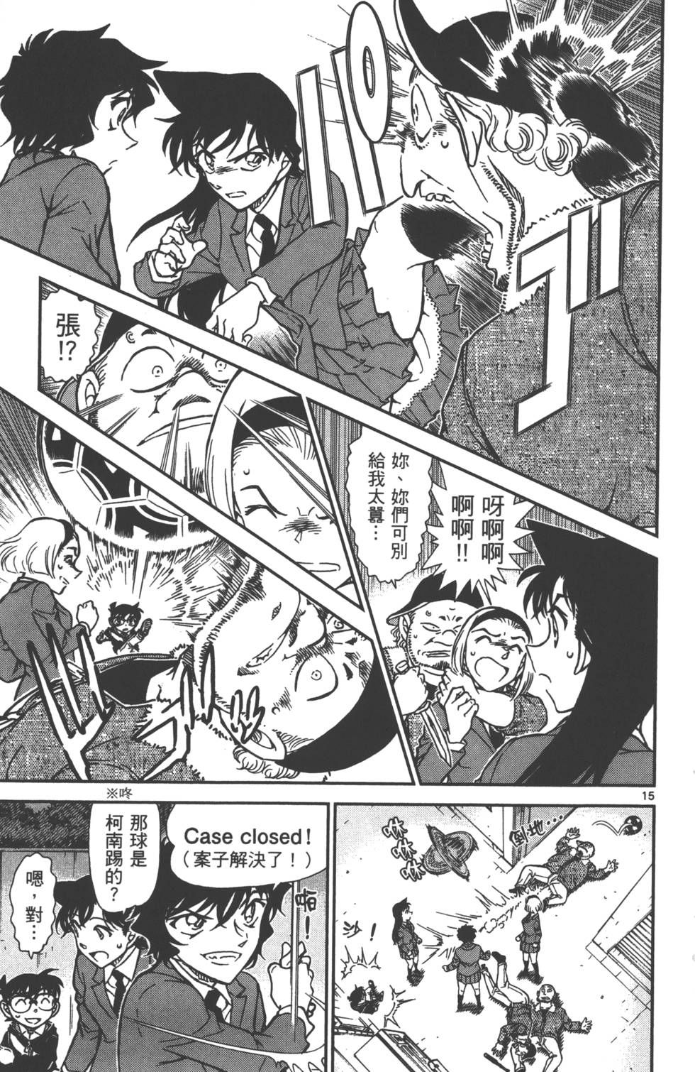 第127页