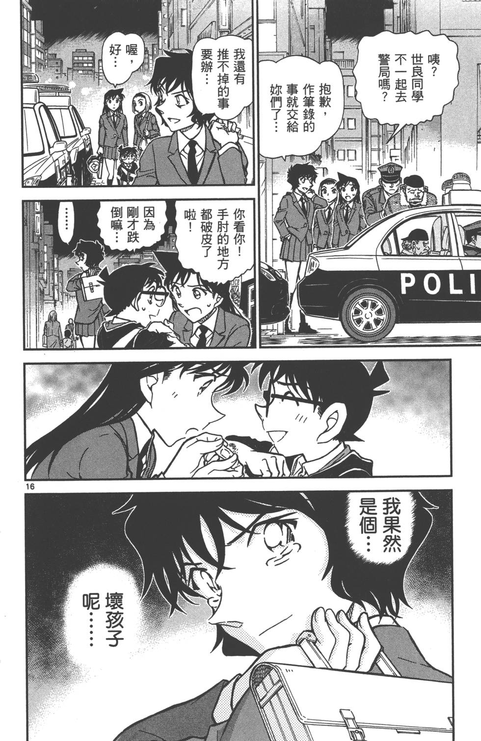 第128页