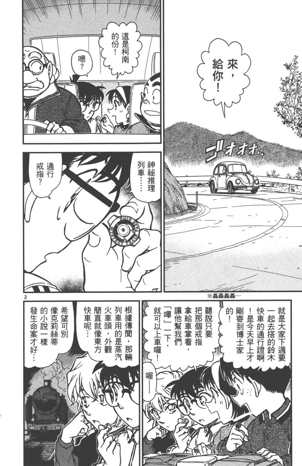 第130页