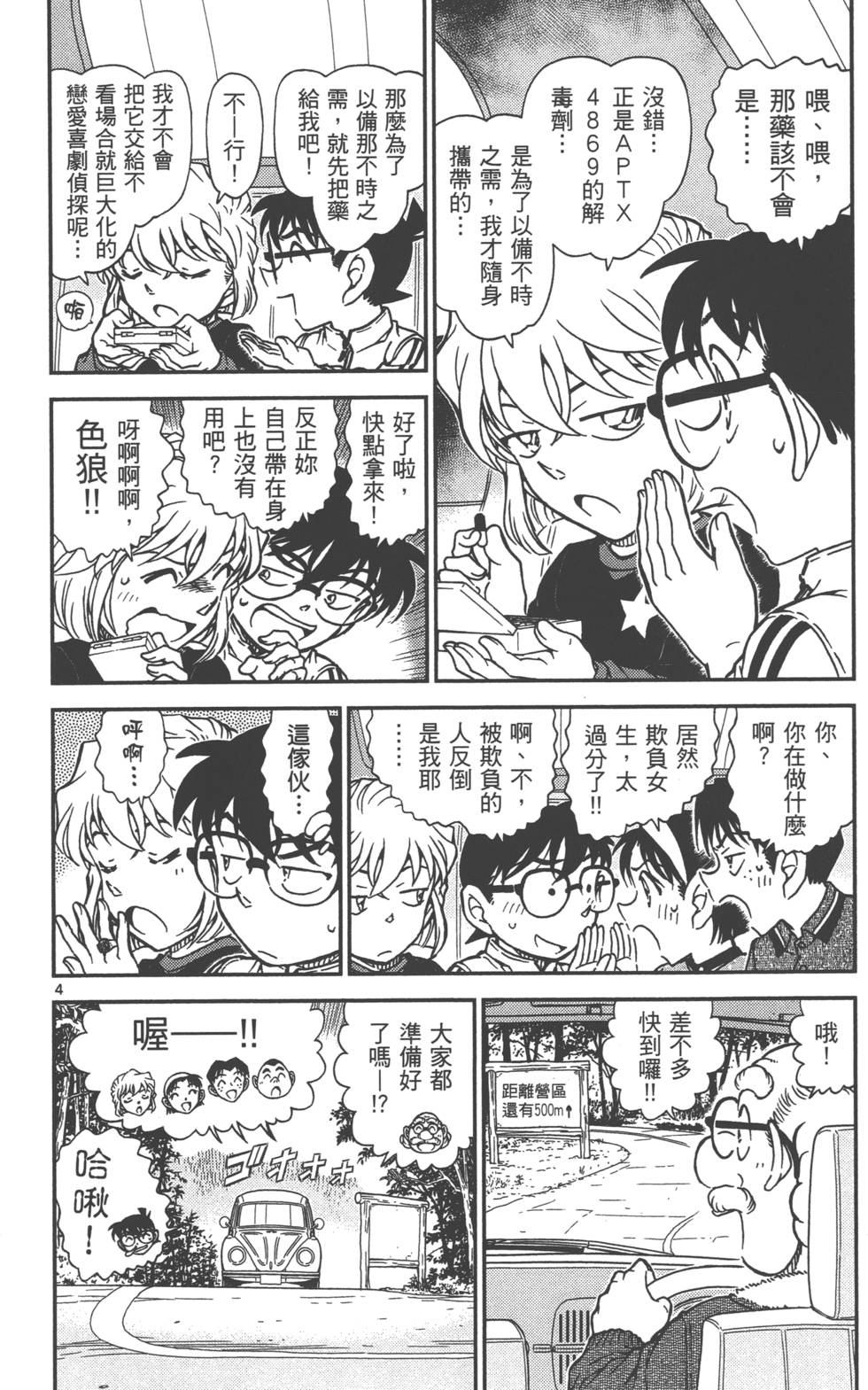第132页