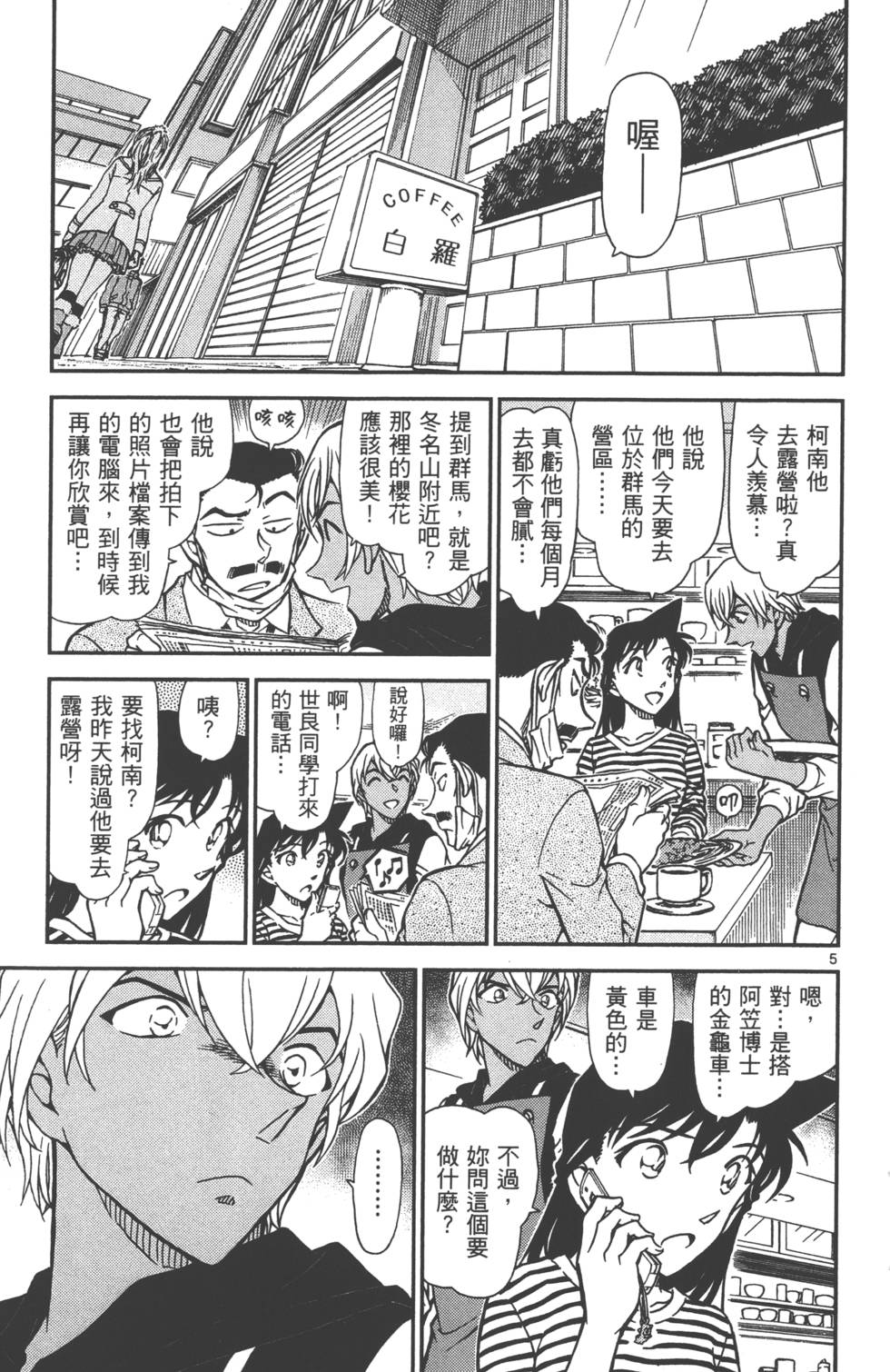 第133页