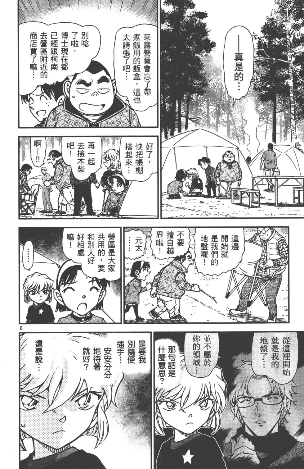 第134页