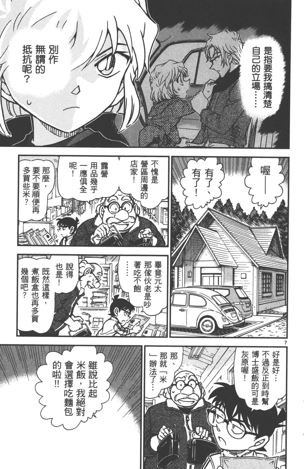 第135页