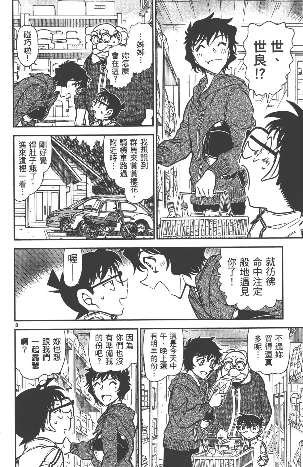 第136页