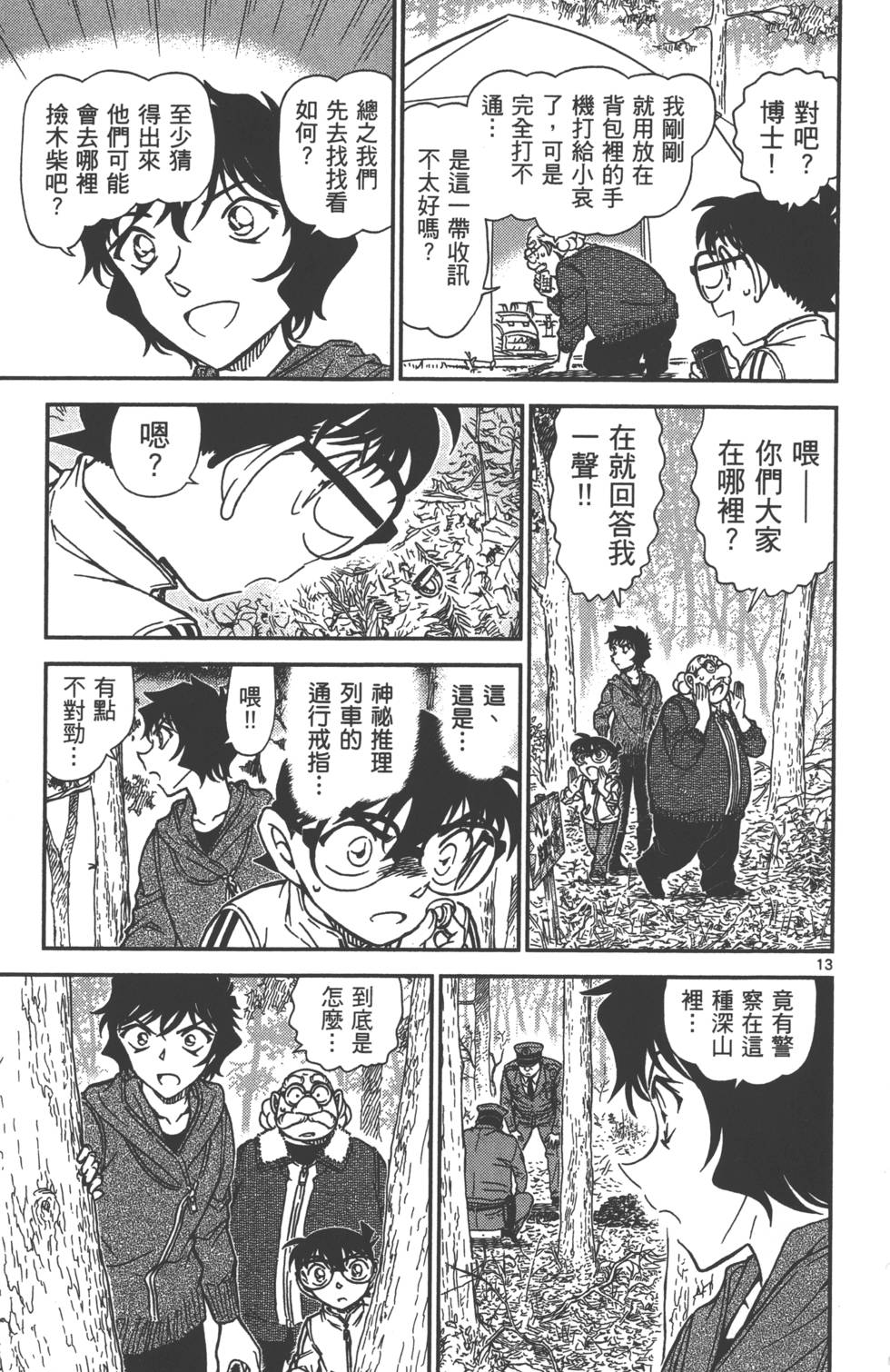 第141页