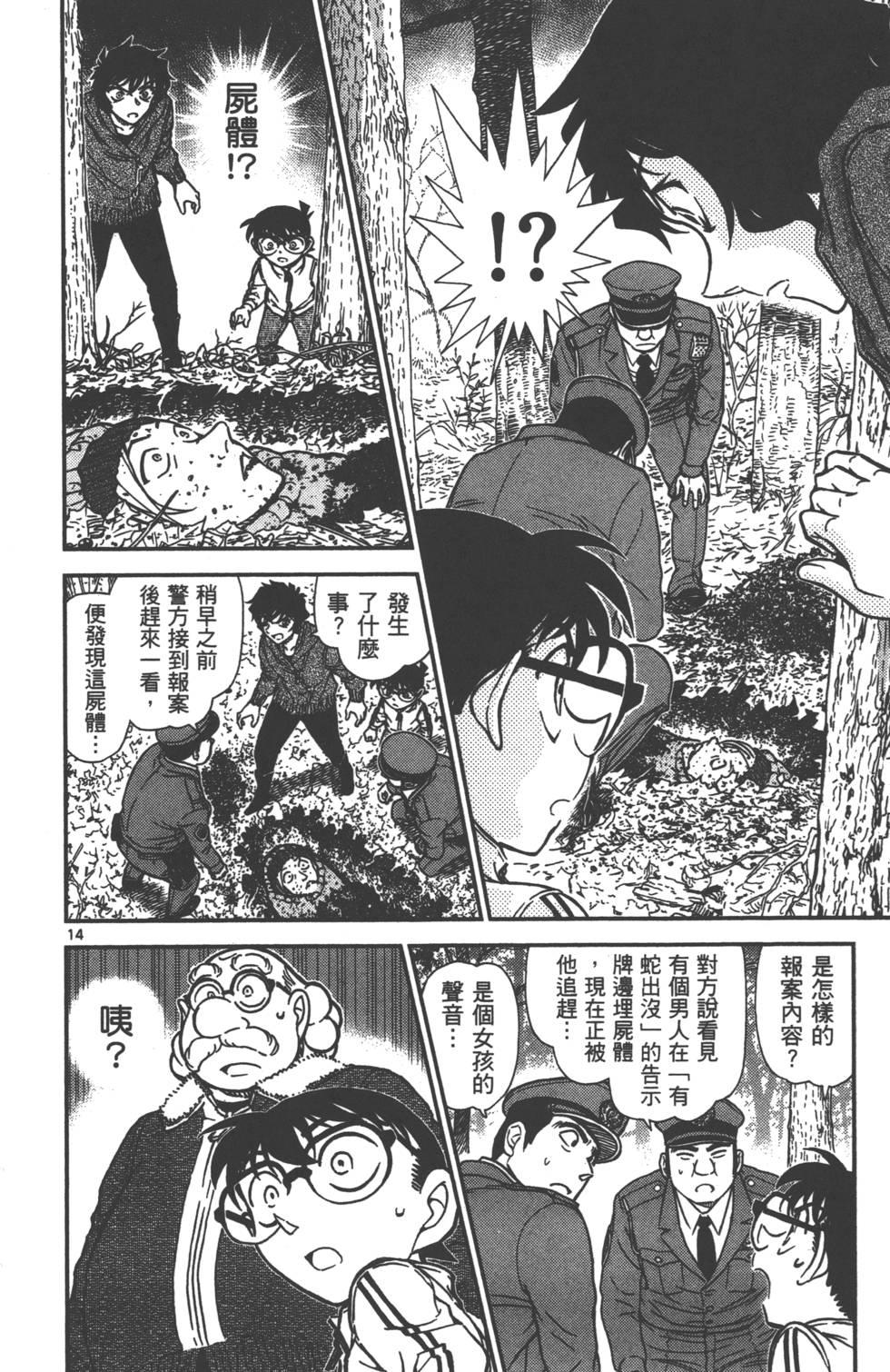 第142页