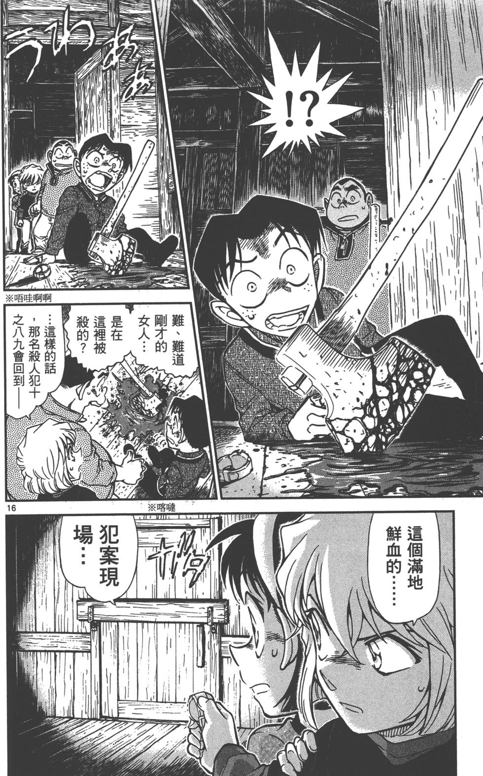 第144页