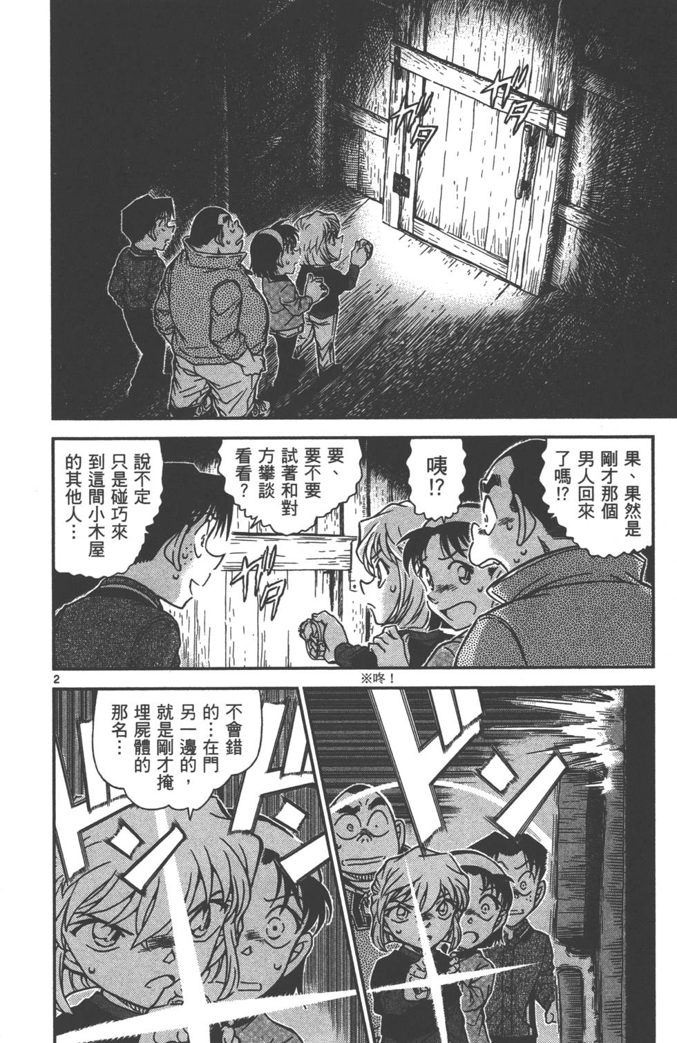 第146页