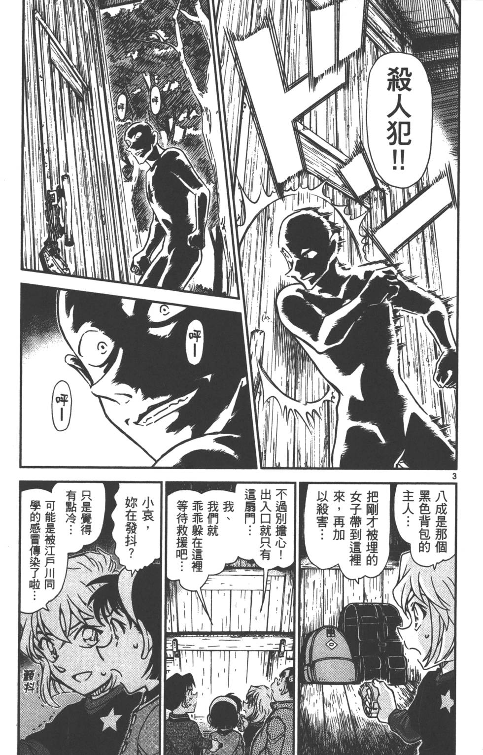第147页