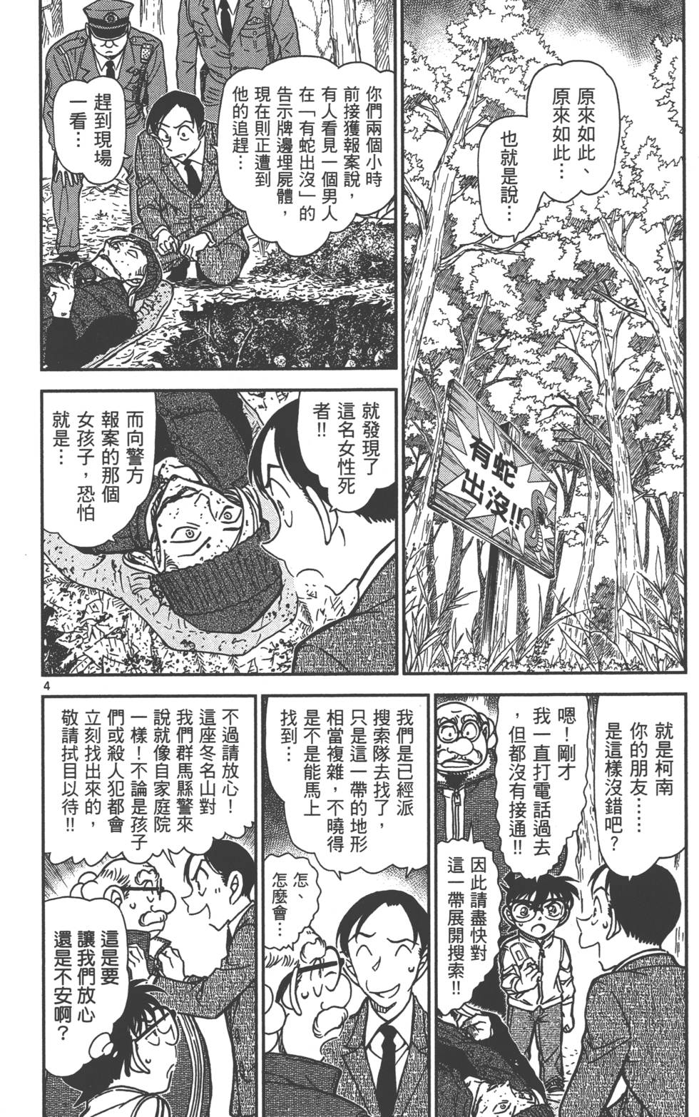 第148页