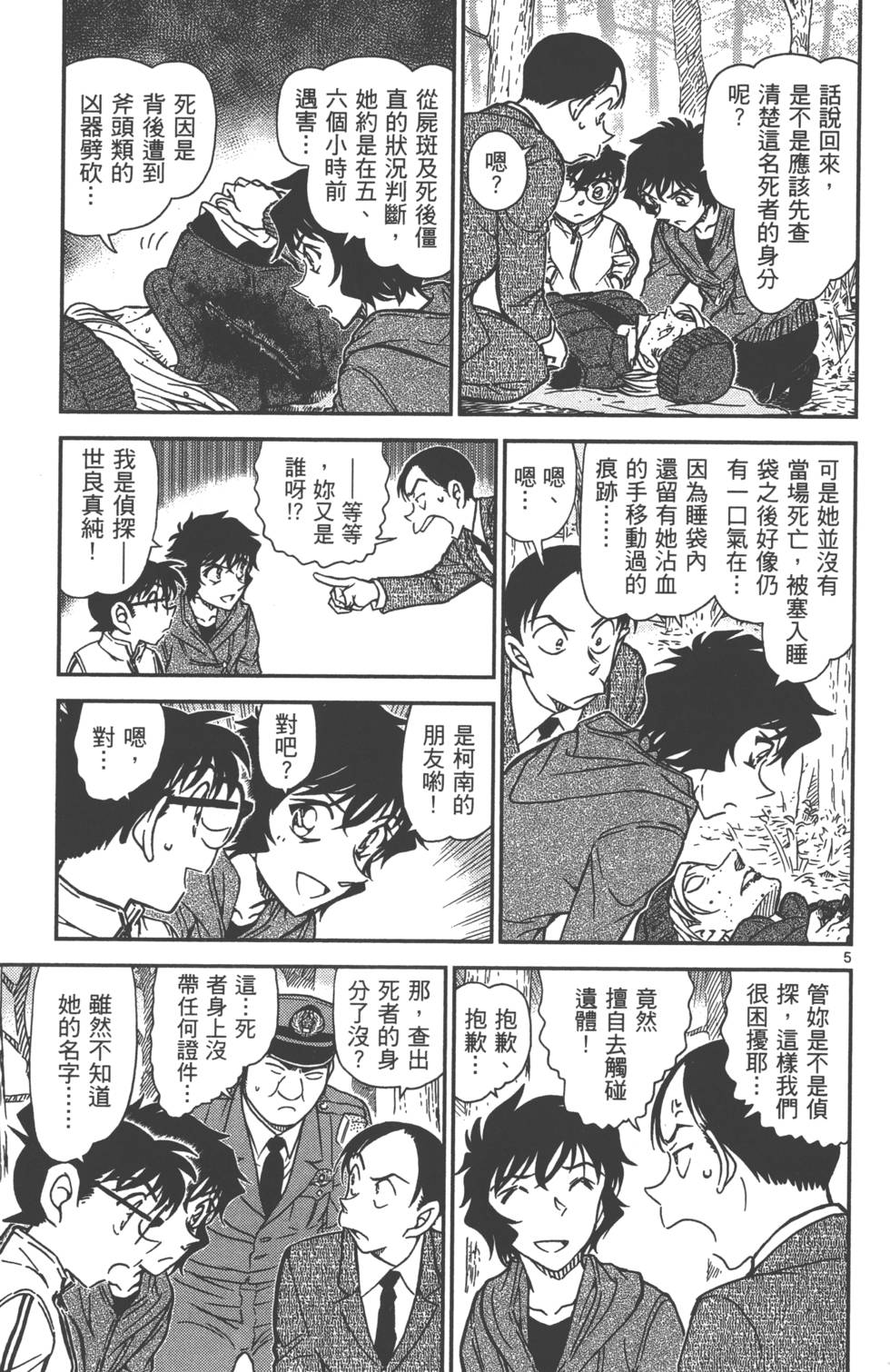 第149页
