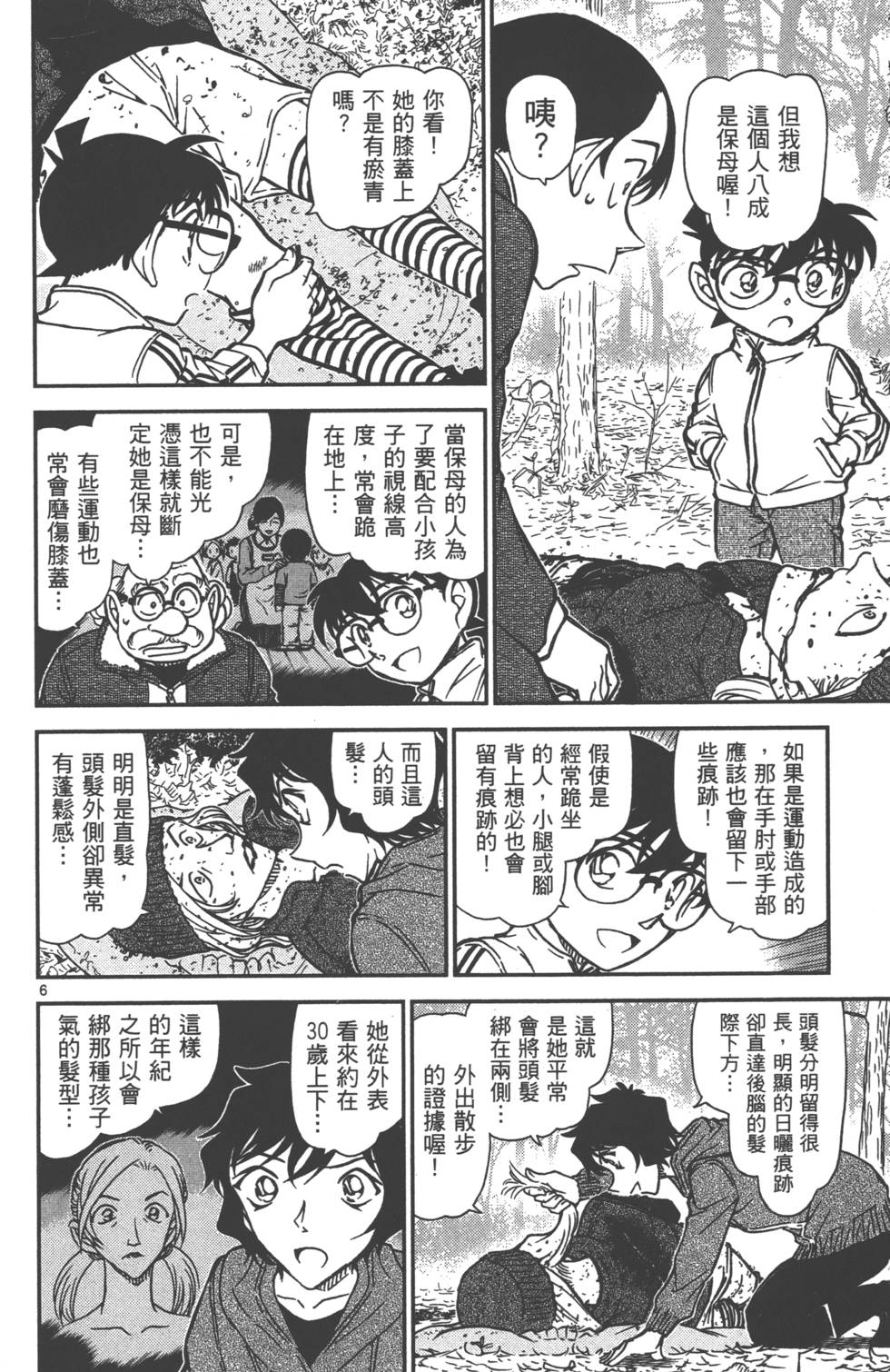 第150页
