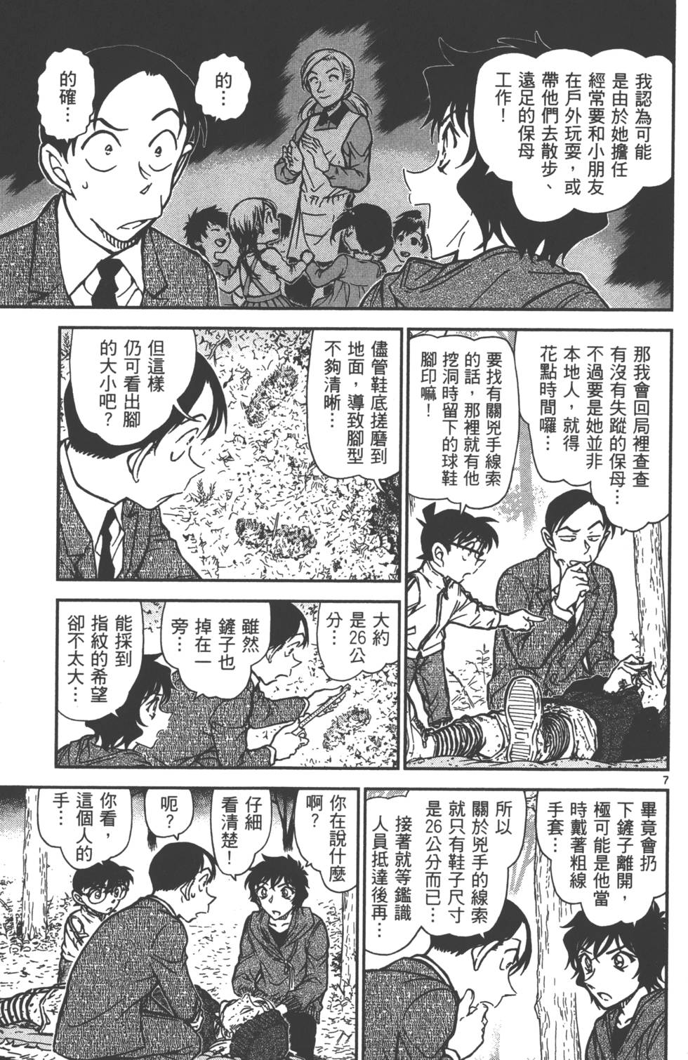 第151页