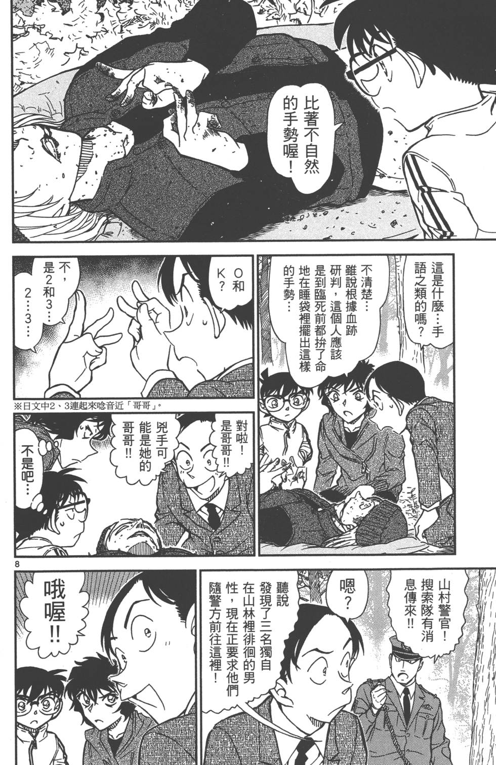 第152页